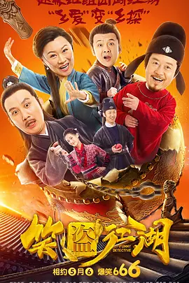亚洲国产精品久久久久秋霞66